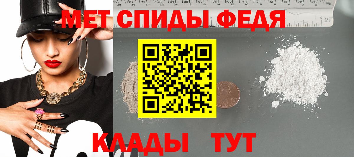 Амфетамин 97% Курчалой