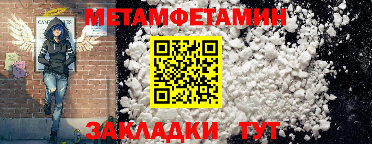 АМФЕТАМИН VHQ  Вход с VPN  Курчалой 