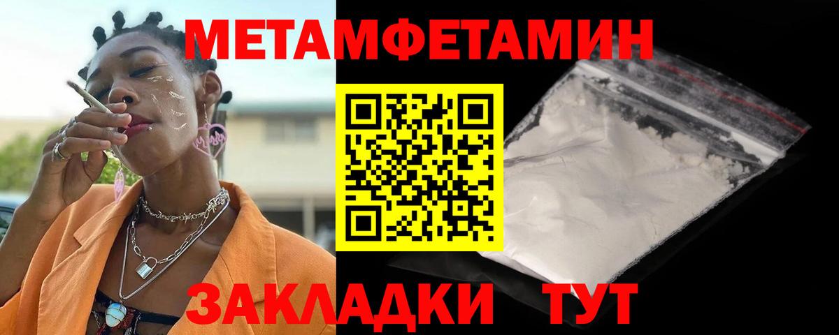 ЭКСТАЗИ  КОКАИН  МЕТАДОН  МЕТАМФЕТАМИН  Вход с VPN  Марихуана  Курчалой  Гашиш  COCAIN  Меф  