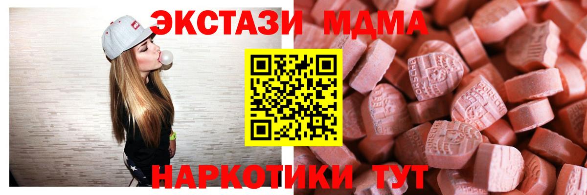 Ecstasy бентли Курчалой