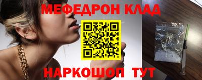 амфетамин Канаш