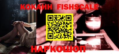 COCAINE Кандалакша