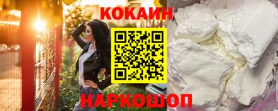 COCAINE Кандалакша