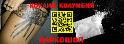 COCAINE Кандалакша