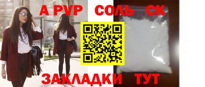 амфетамин Канаш