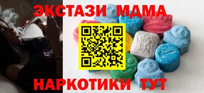 амфетамин Канаш