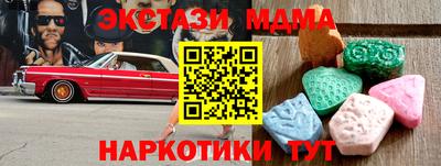 амфетамин Канаш