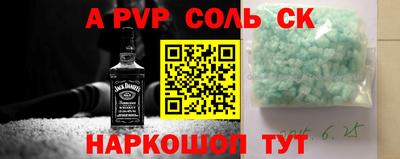 амфетамин Канаш