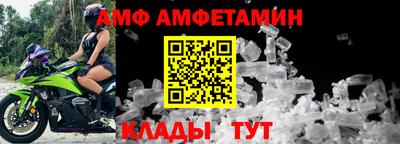 амфетамин Канаш