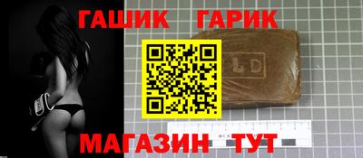 амфетамин Канаш