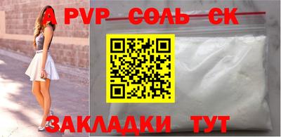 COCAINE Кандалакша