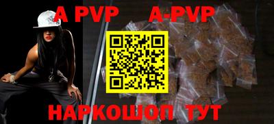 амфетамин Канаш