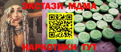 амфетамин Канаш