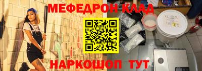 амфетамин Канаш