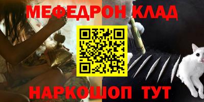 амфетамин Канаш