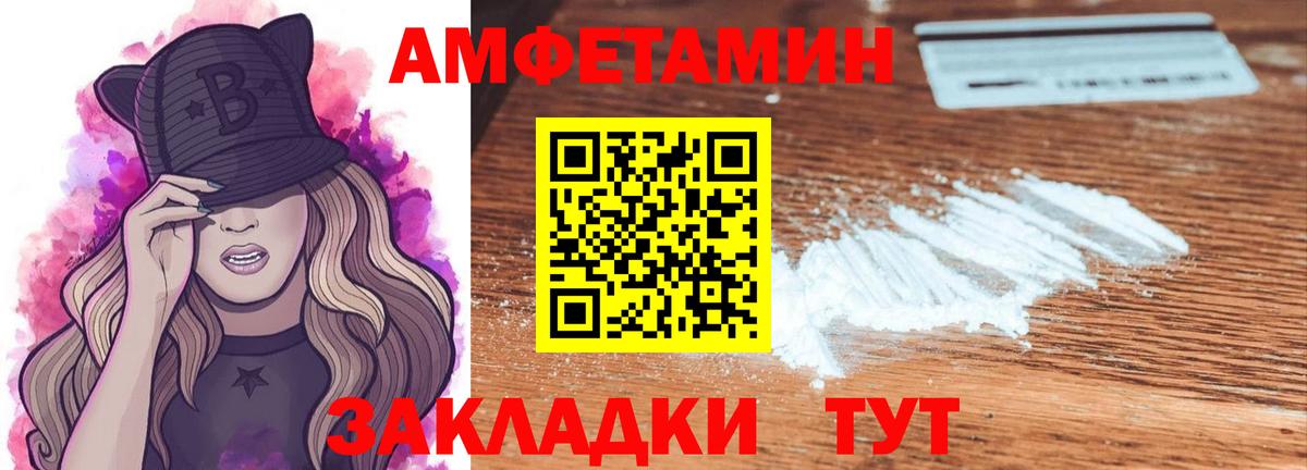 МЕТАМФЕТАМИН витя  Вход с VPN  Курчалой 
