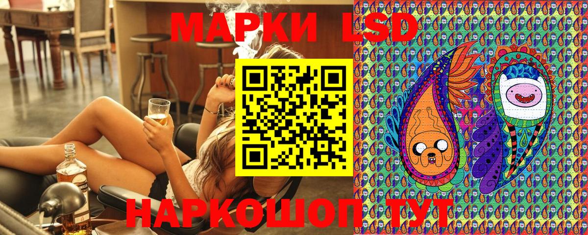 Курчалой  Марки 25I-NBOMe 1,8мг  Вход с VPN 