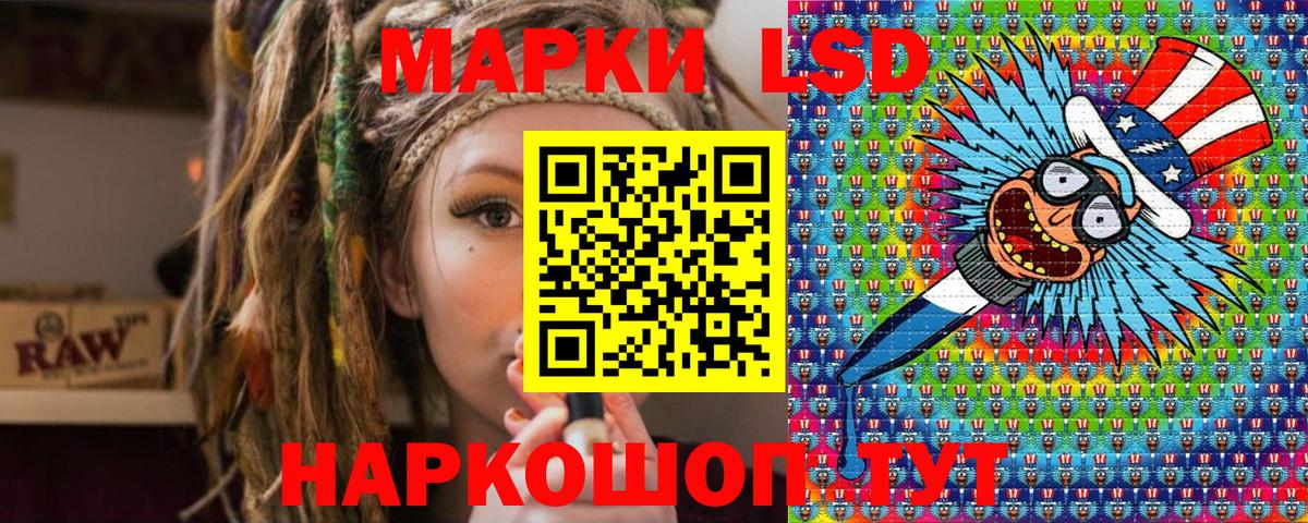 Марки NBOMe 1,8мг Курчалой