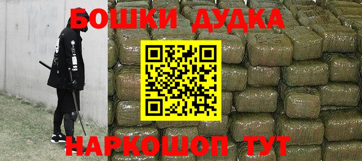 Конопля планчик Курчалой
